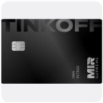 Дебетовая карта Тинькофф банк  (именная на дропа)  в Кемерово